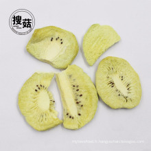 Croustilles de fruits de Kiwi de vendeur d&#39;or exportateur FD Fruits de Chine